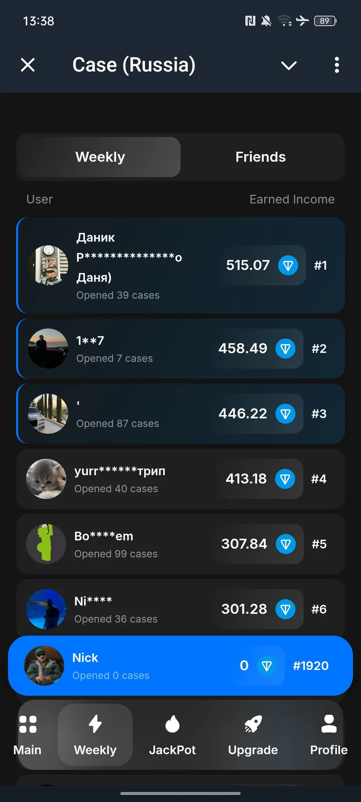 case_official_ru_bot