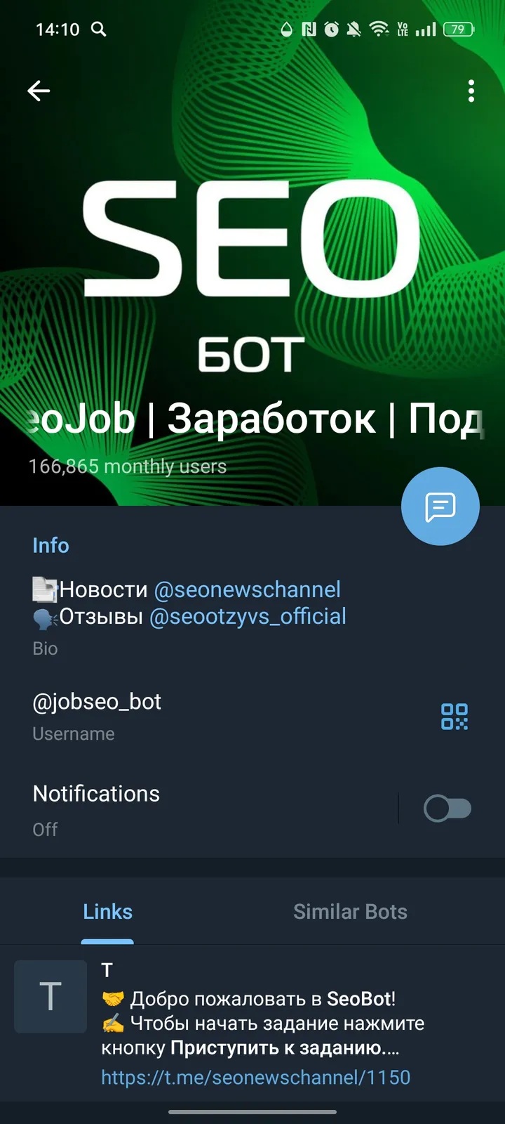 jobseo_bot