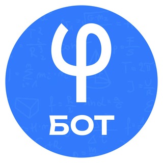 Бот Математики | Профиматика