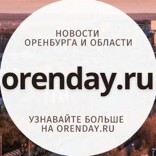 Orenday_ru_bot