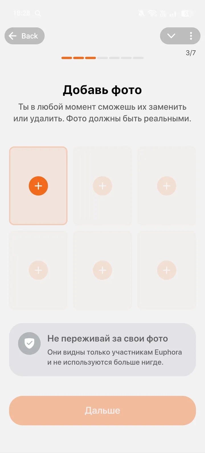 travelask_euphora_bot