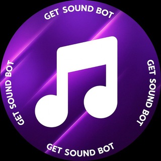 Скачать Музыку | Трек | Песню