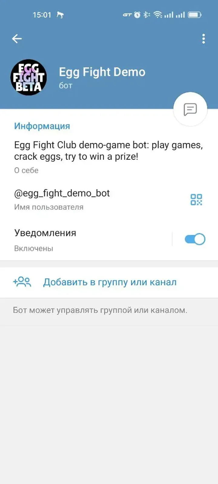 egg_fight_demo_bot