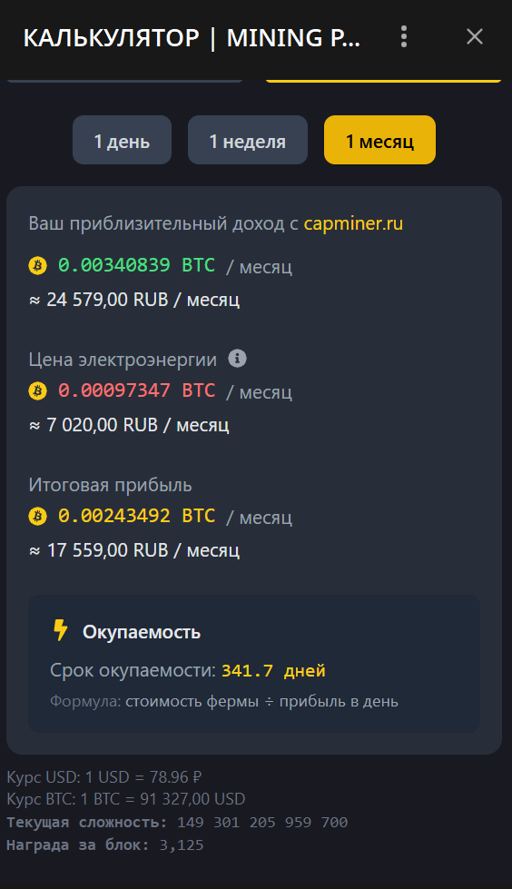 calculatormining_bot