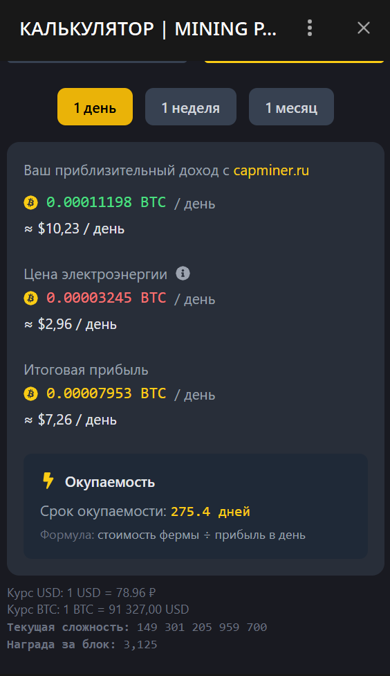 calculatormining_bot