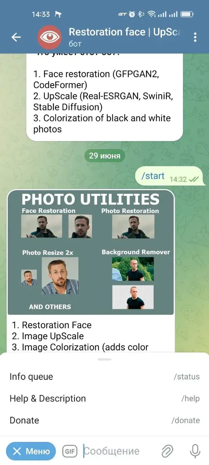 restoration_photo_bot