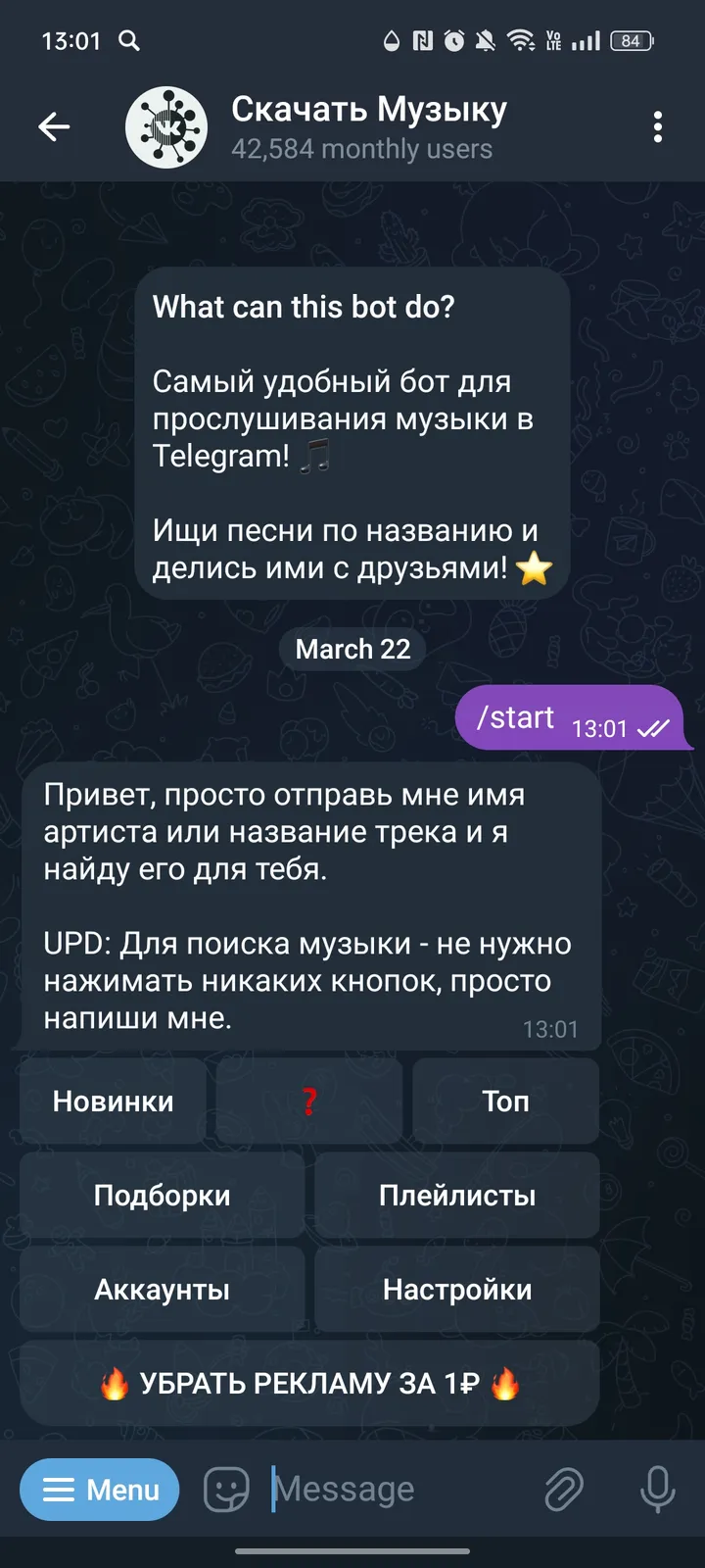 vk_ios_virus_bot