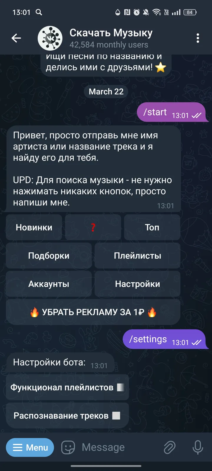 vk_ios_virus_bot