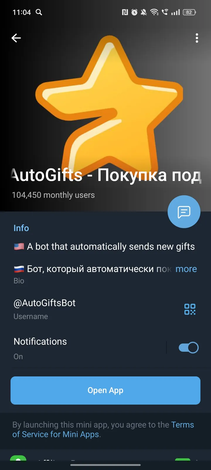 autogiftsbot