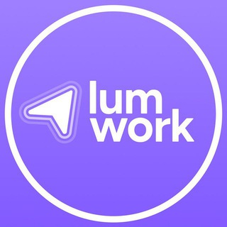 LumWork