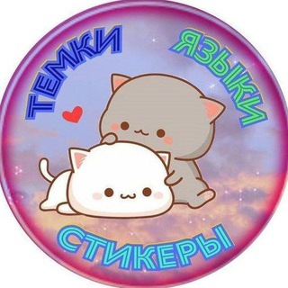 ШРИФТЫ И ЯЗЫЧКИ ТГ