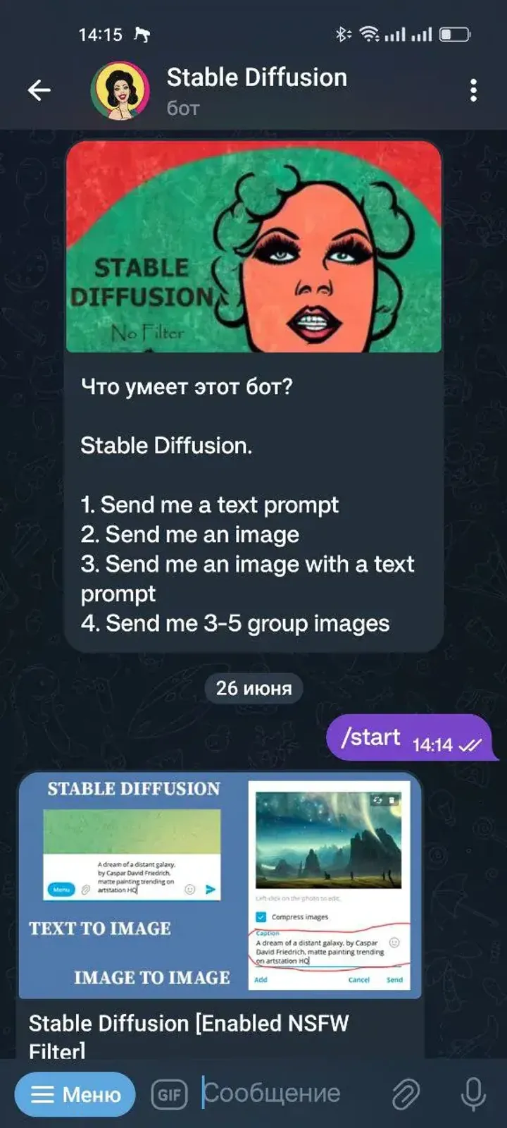 stable_diffusion_bot