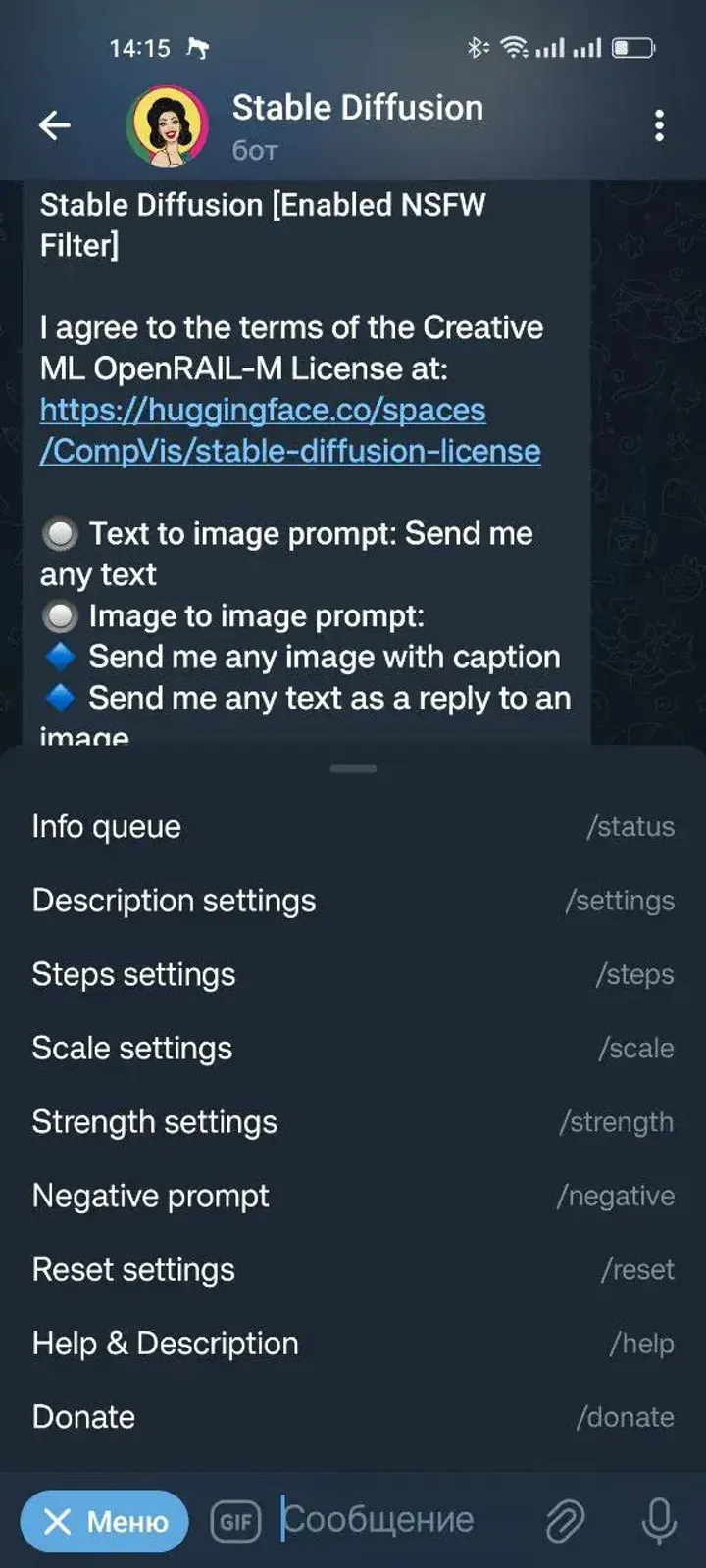 stable_diffusion_bot