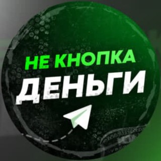 Схемы заработка | Абузы | Темщики