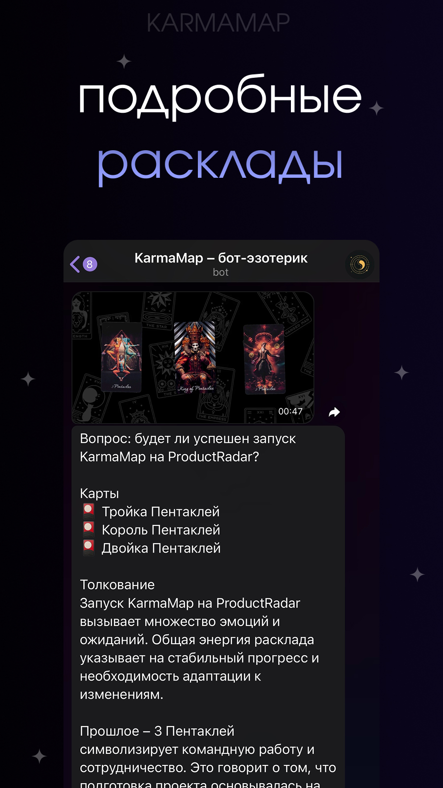 karmamap_bot