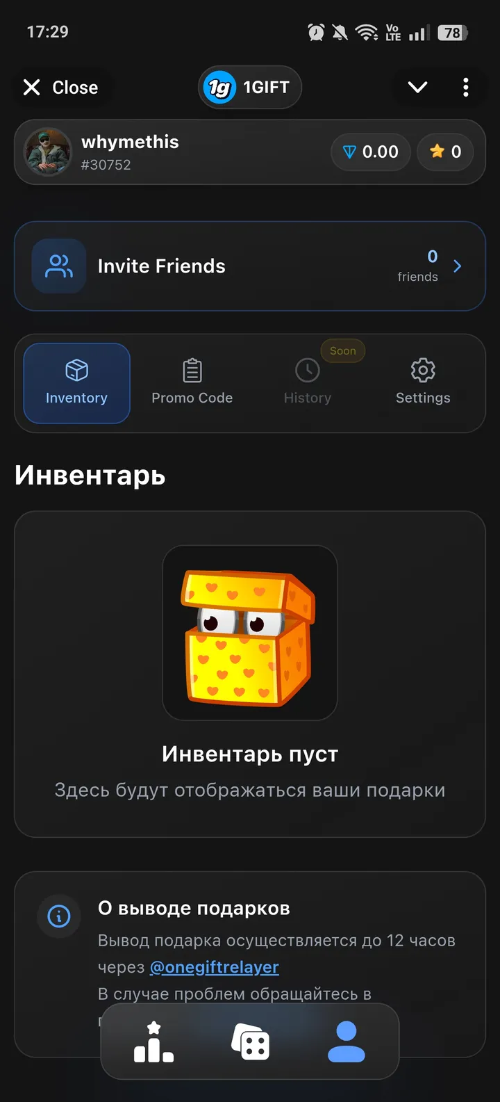 onegiftcasebot