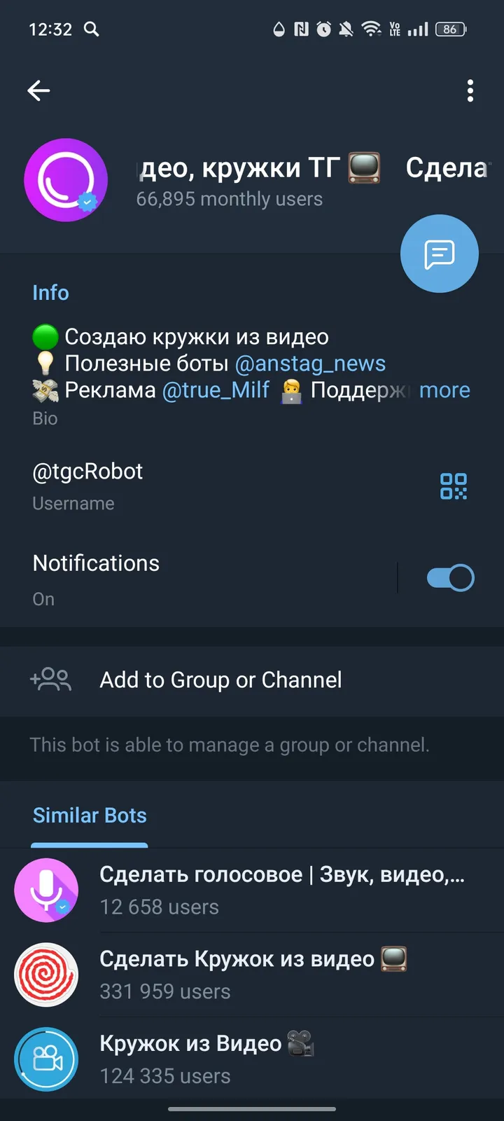 tgcrobot