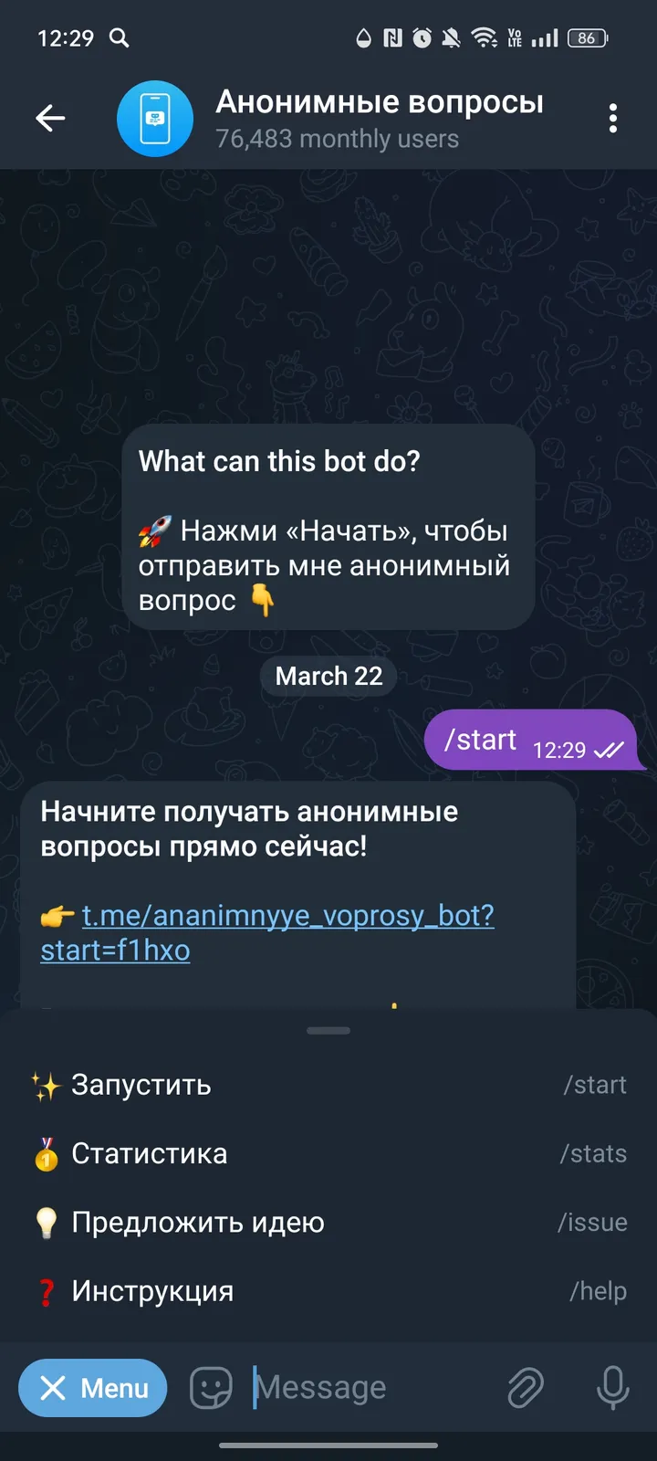 ananimnyye_voprosy_bot