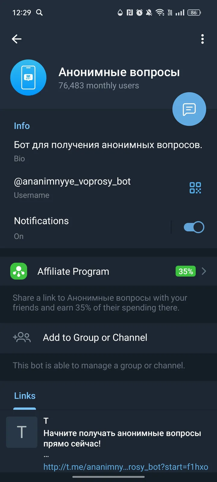 ananimnyye_voprosy_bot
