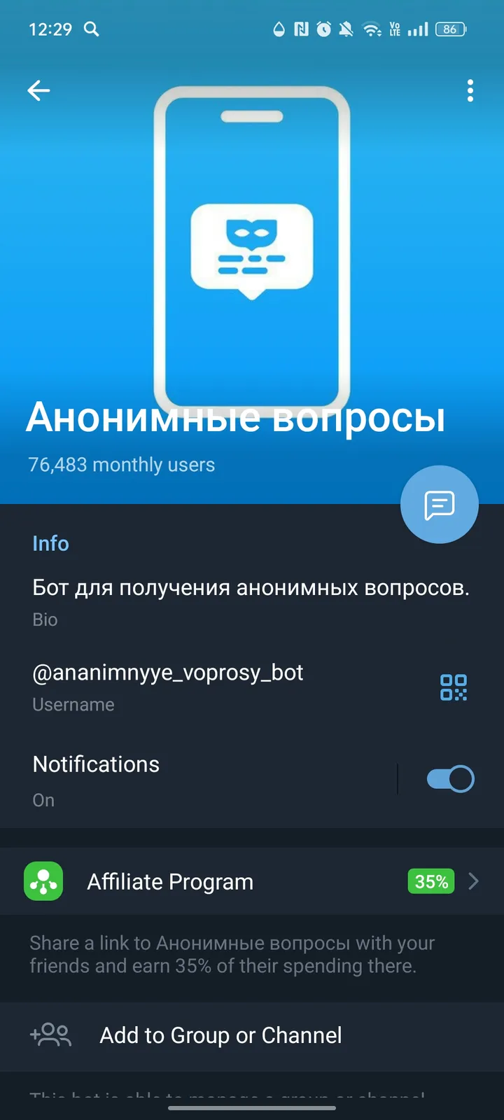 ananimnyye_voprosy_bot