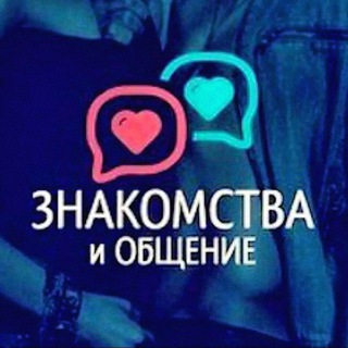 Tinder - Знакомства Дайвинчик Общение и Знакомства