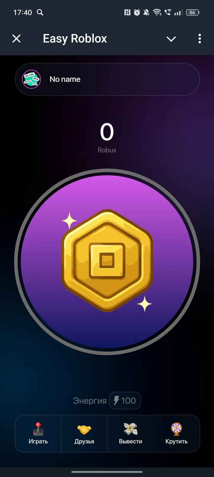 roblox_easy_robux_bot