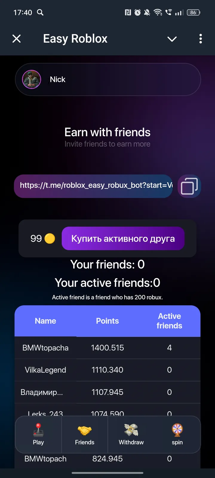 roblox_easy_robux_bot