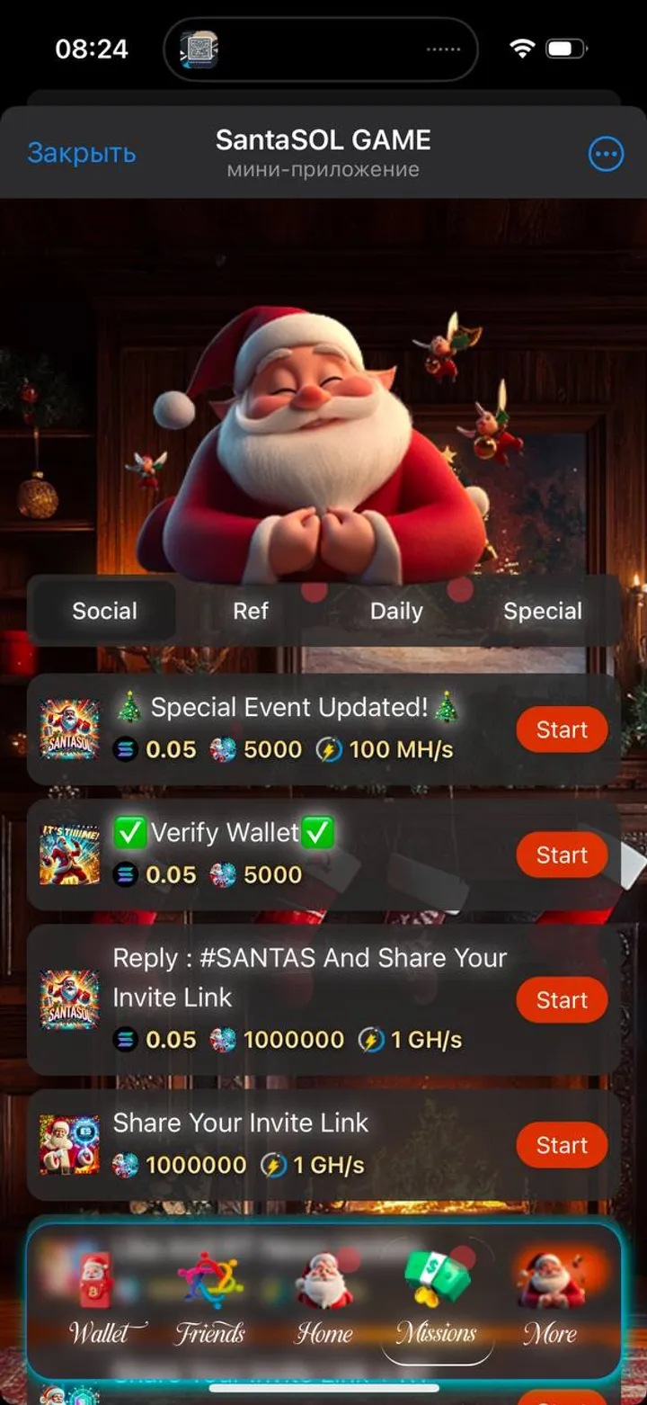 santasol_bot