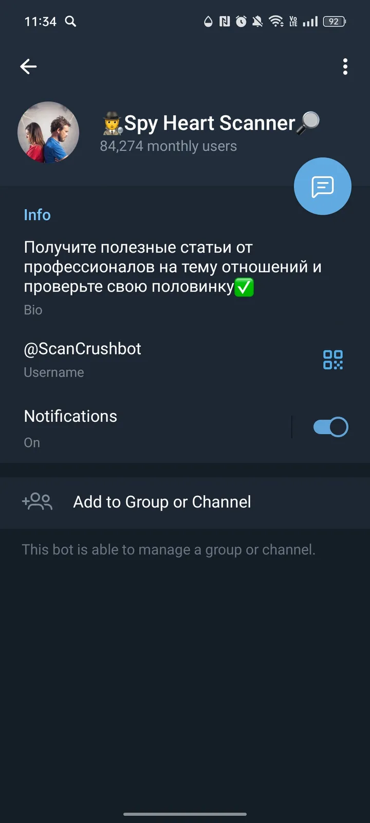 scancrushbot