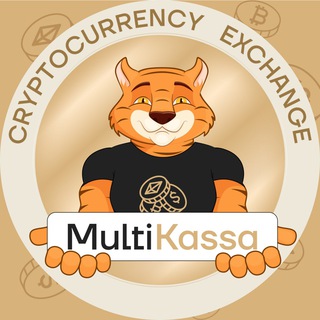 MultiKassa - сервис обмена криптовалют