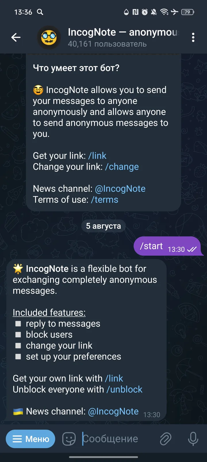 incognotebot