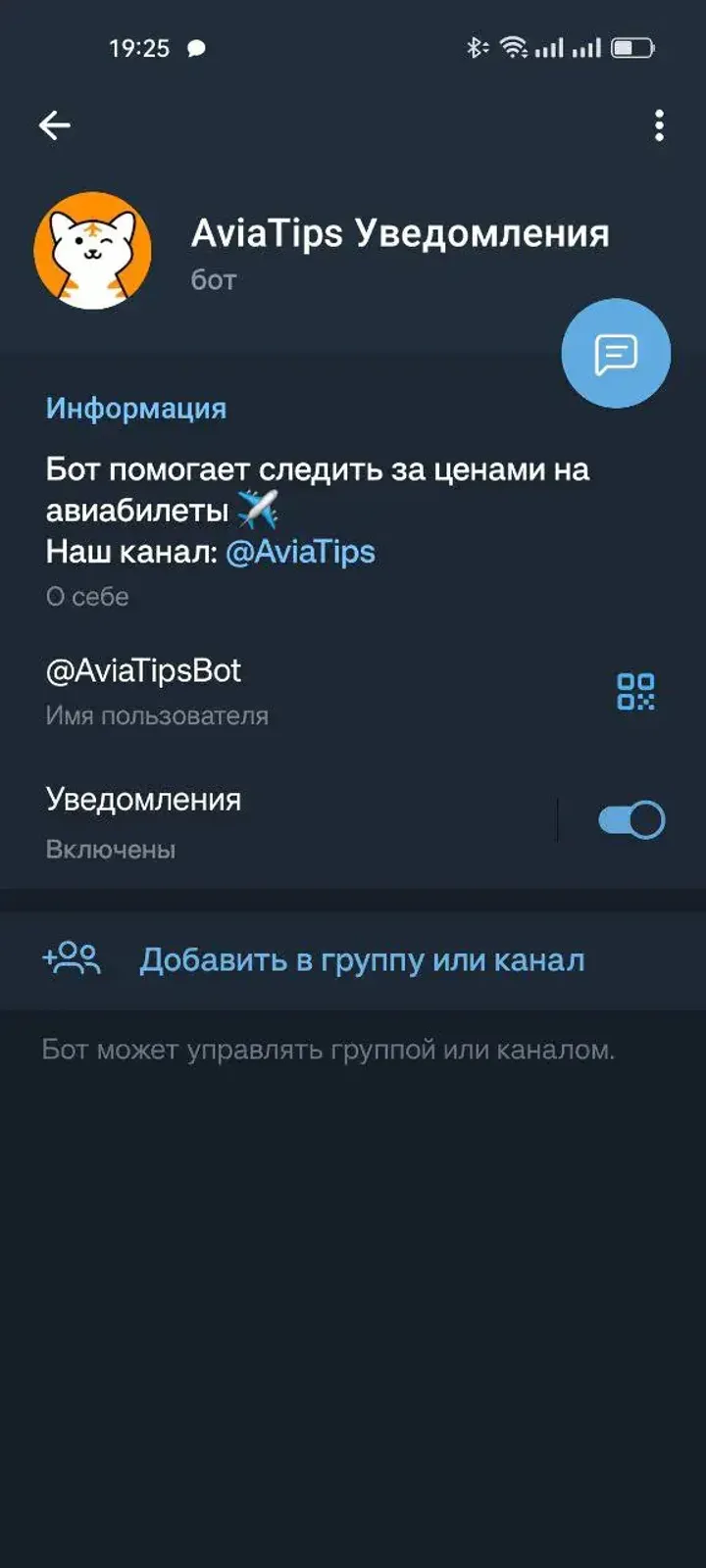 aviatipsbot