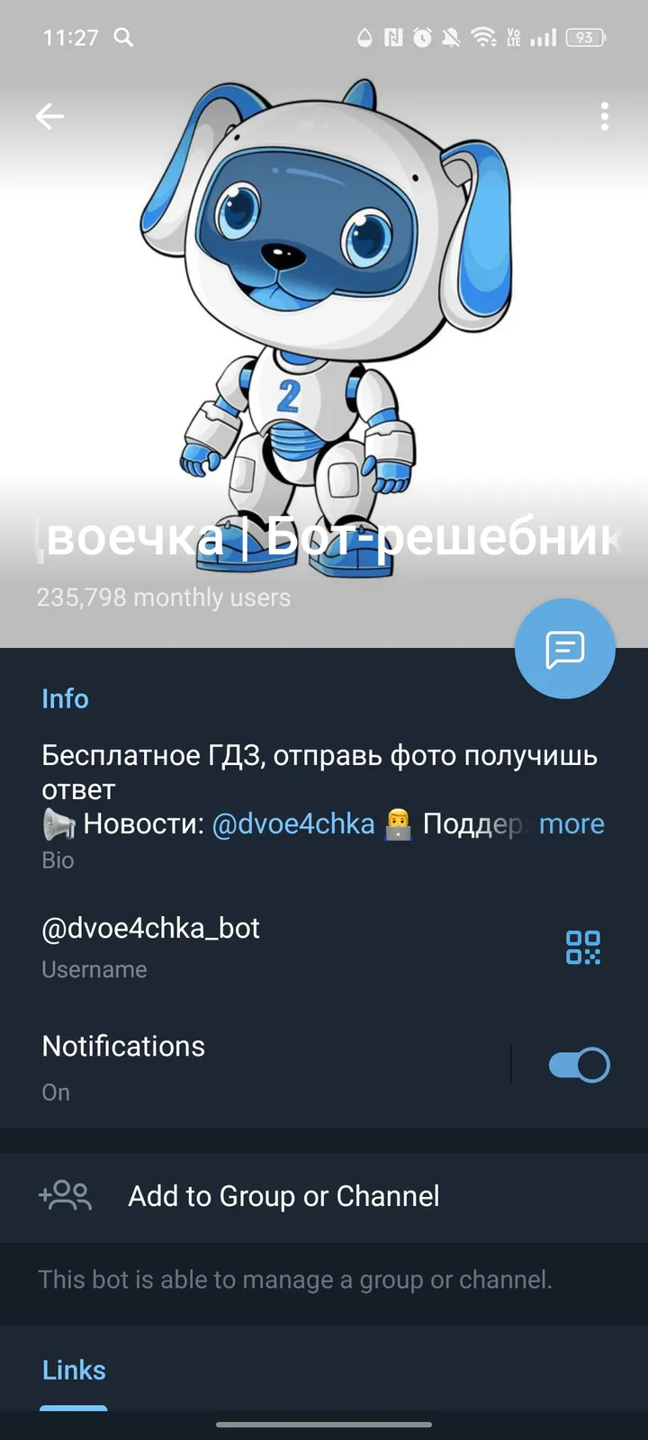 dvoe4chka_bot