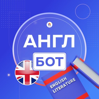 Английский язык ЕГЭ • Репетиторская империя