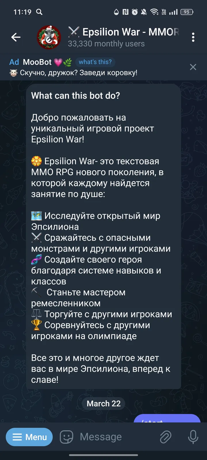 epsilionwarbot