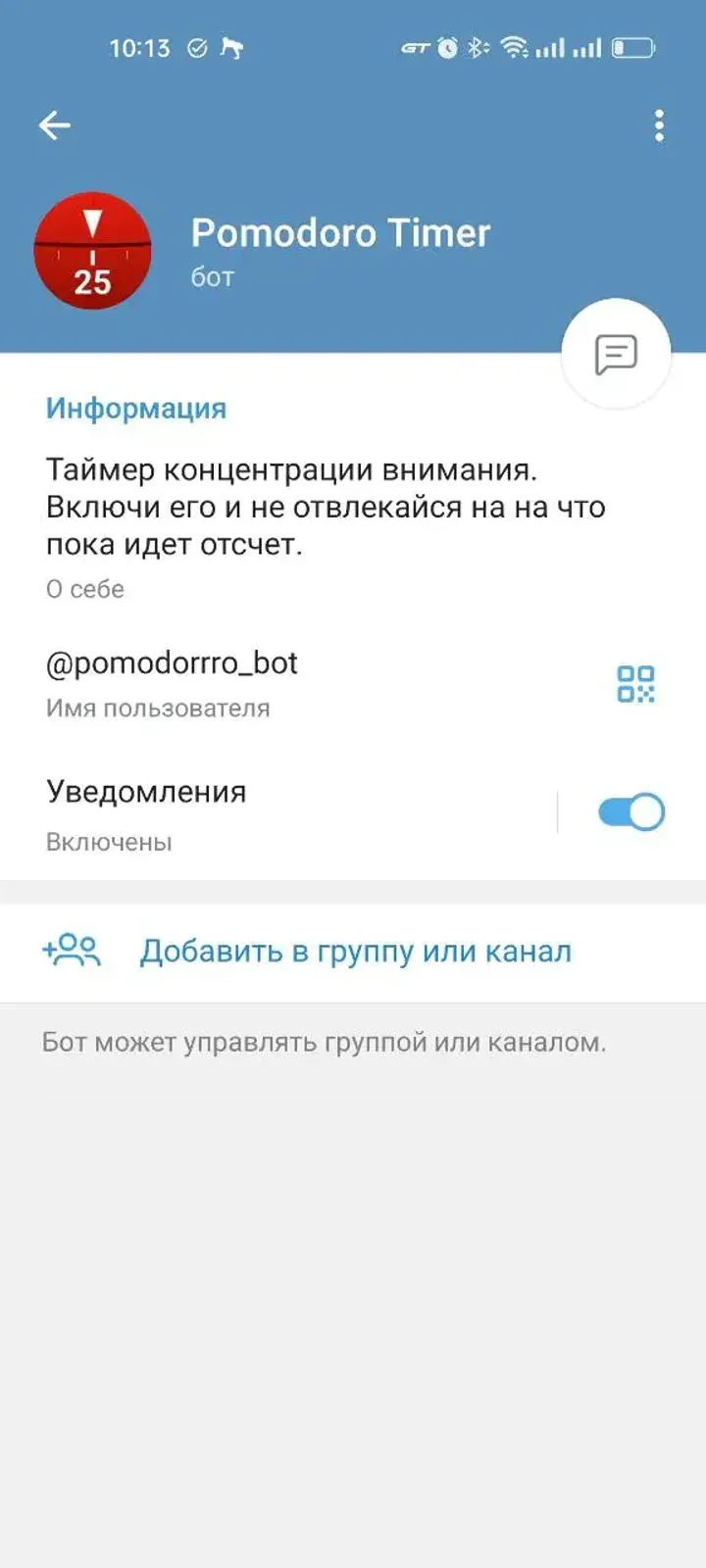 pomodorrro_bot