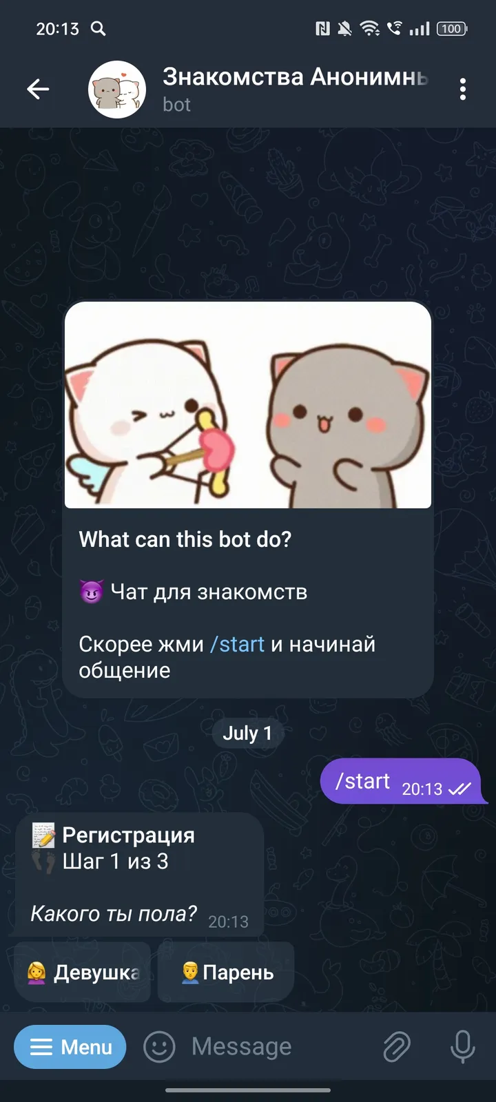 recro_bot