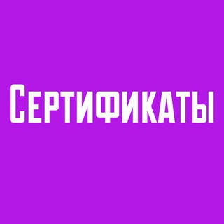 Менеджер сертификатов Джарвис