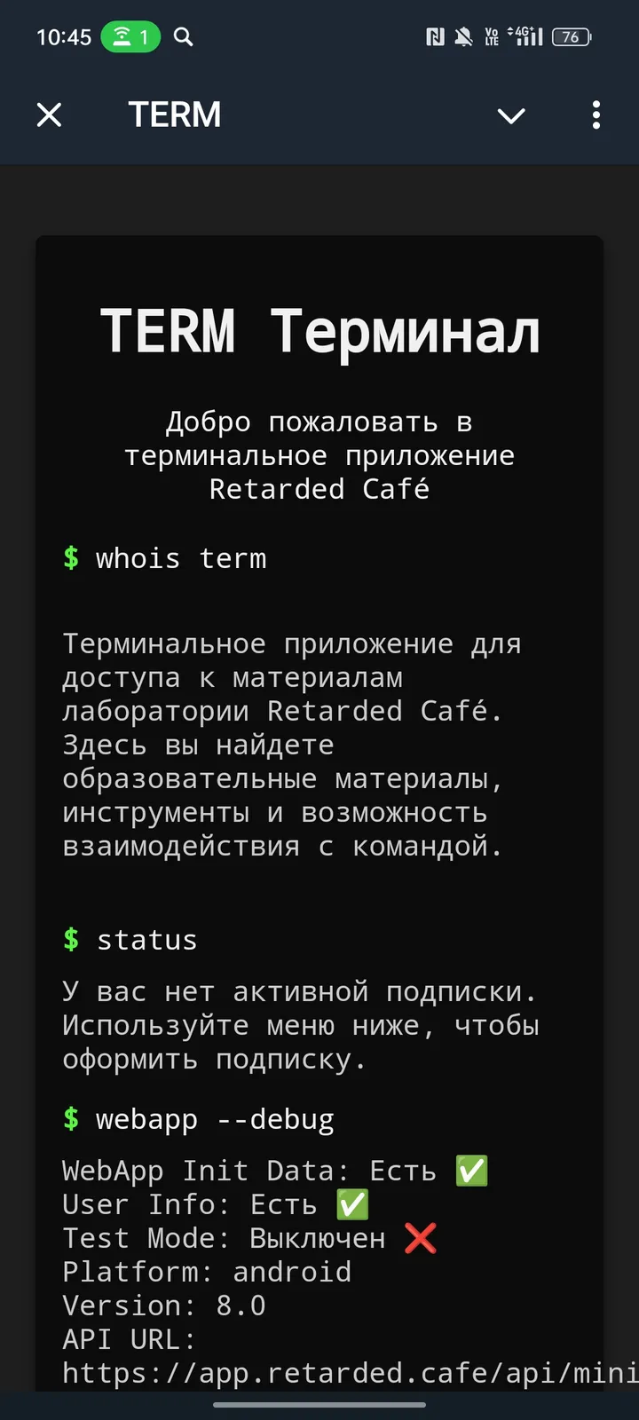 retarded_terminal_bot