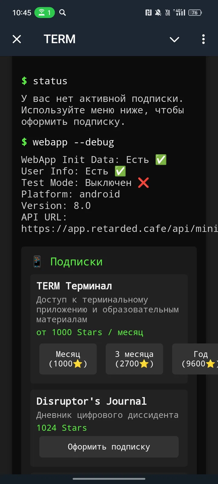 retarded_terminal_bot