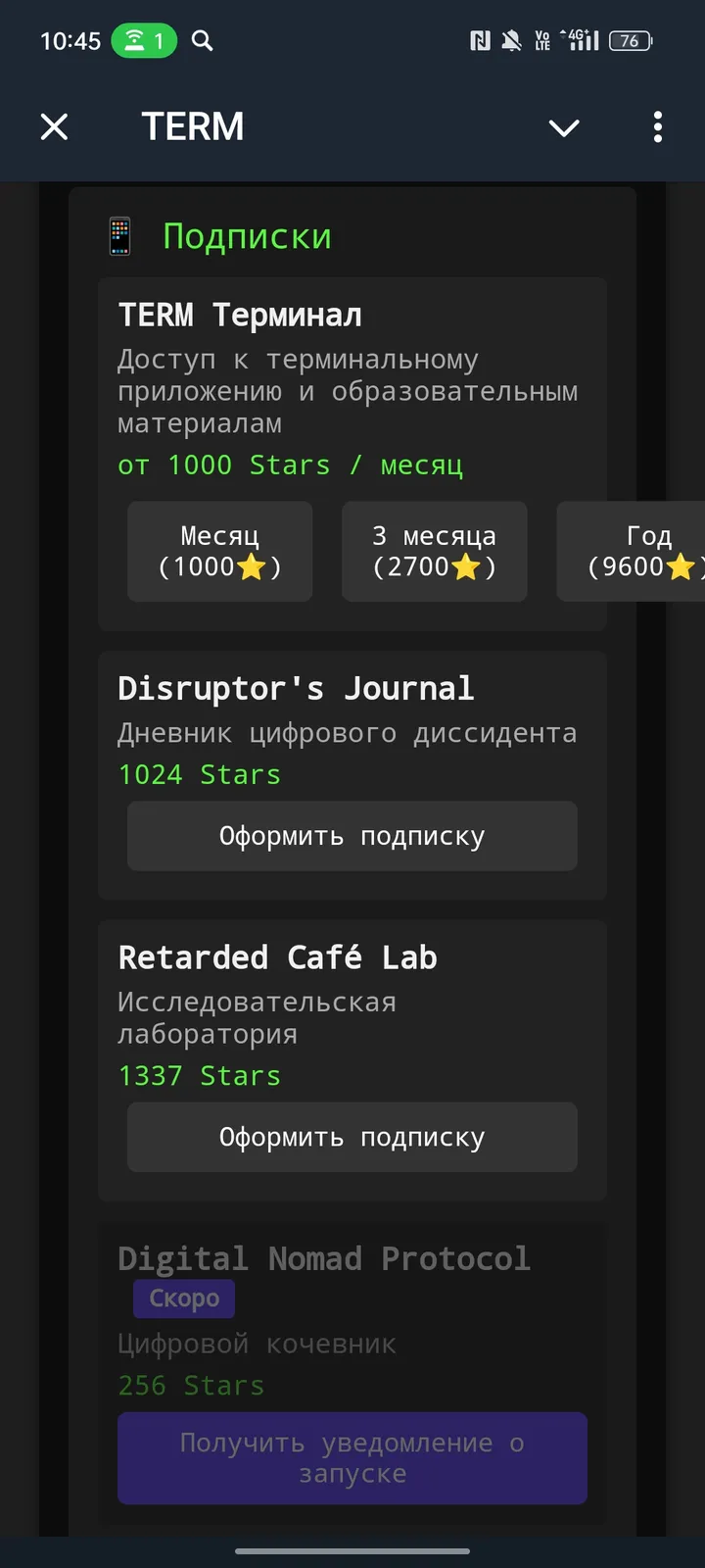 retarded_terminal_bot