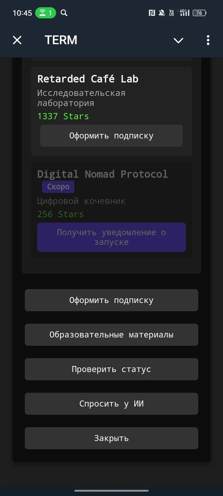 retarded_terminal_bot