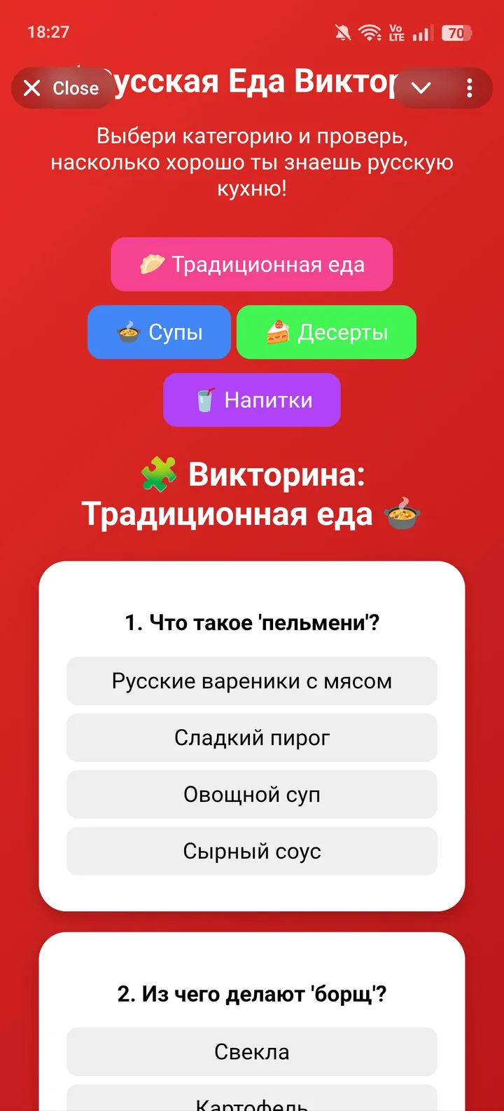 foodquizrussiabot