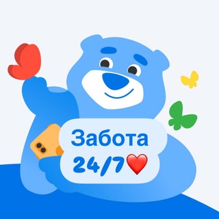 Детский мир. Забота 24/7❤️
