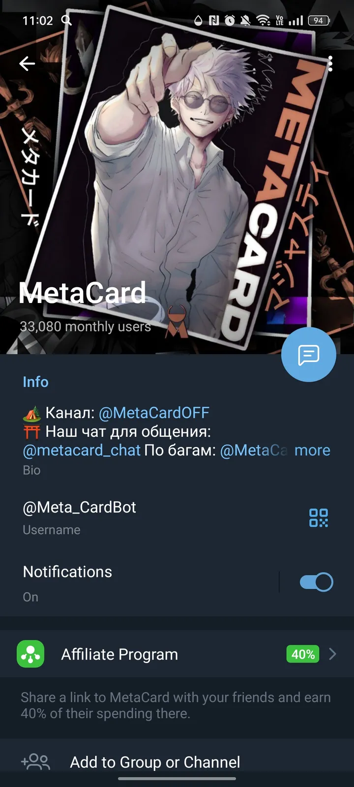 meta_cardbot