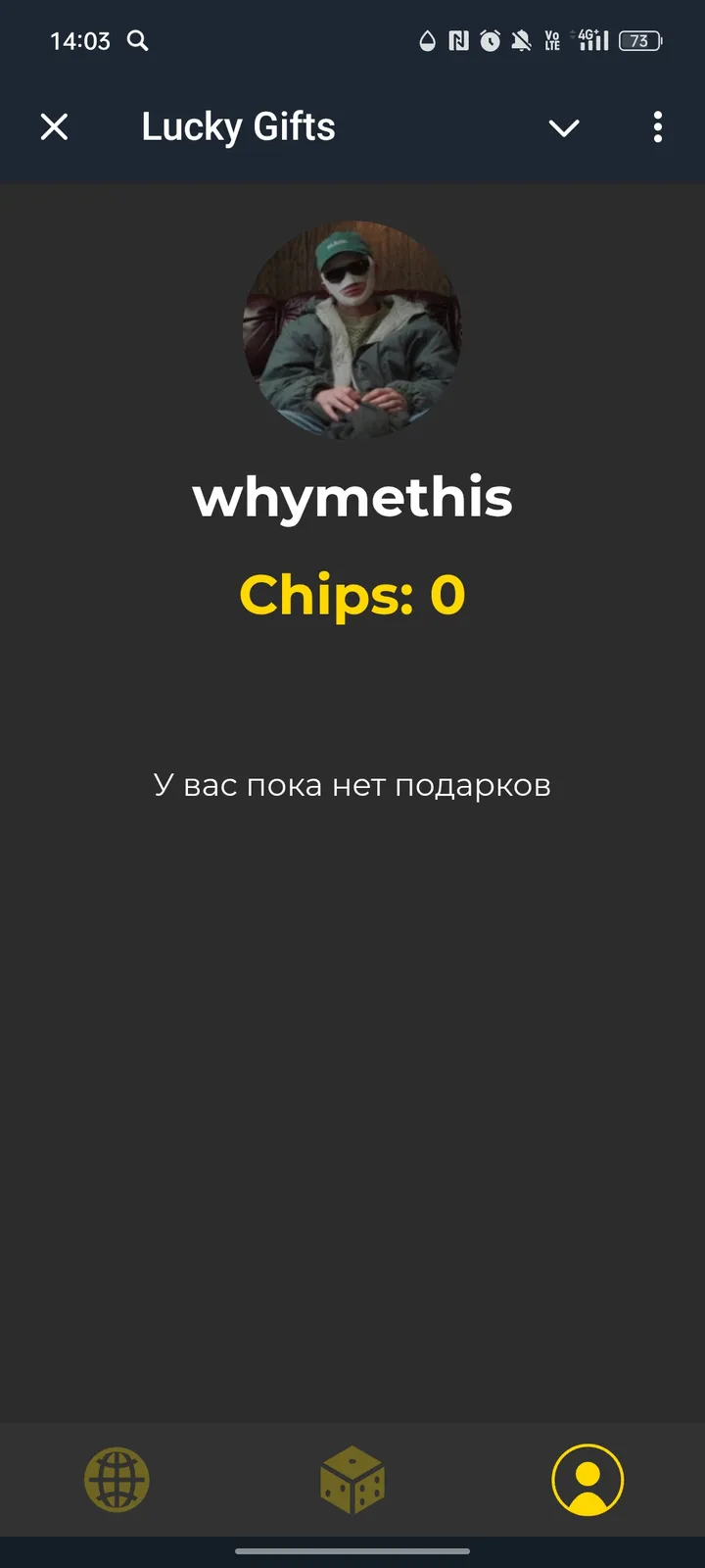 luckgifts_bot