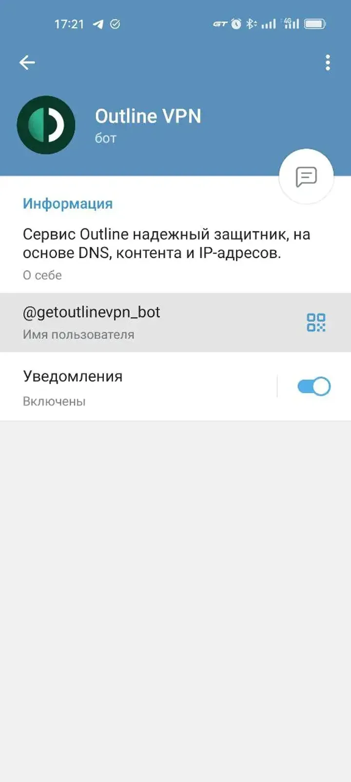 getoutlinevpn_bot