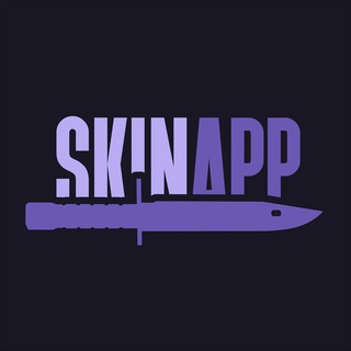 SKINAPP / БЕСПЛАТНЫЕ КЕЙСЫ / CS2