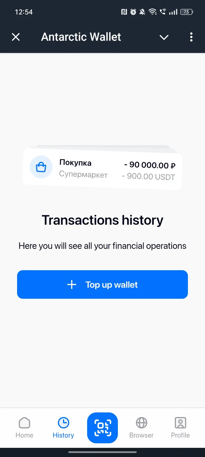 antarctic_wallet_bot