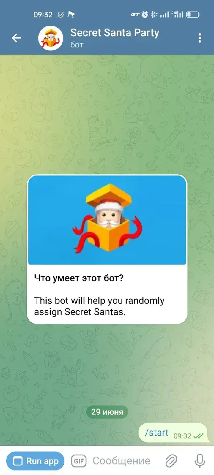 santapartybot